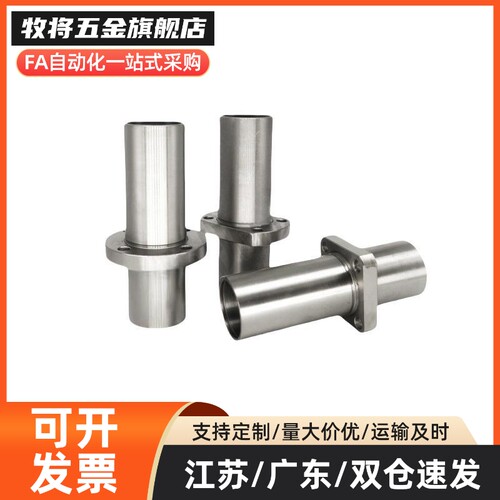 LHMCW/LHMCWM-6 8 10 12 13 16 20 25中间双切边法兰直线轴承双衬