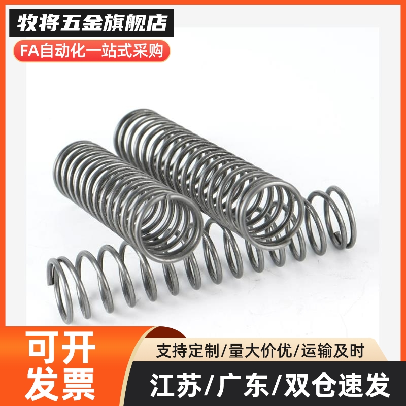 UTT3 4 5 6 8 10 13 16 20-1 10 15 20 25 30 80圆线螺旋弹簧1:1
