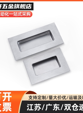 XAD01/14 XAD06-A119 119*60不锈钢304拉手XAD05-A120把手XAD02-N