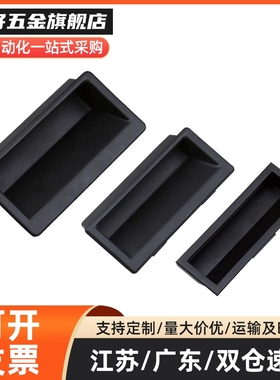 XAD11/XAD17-77 XAD16/XAD17-103.5 暗式拉手XAC91/92-A92/A100替