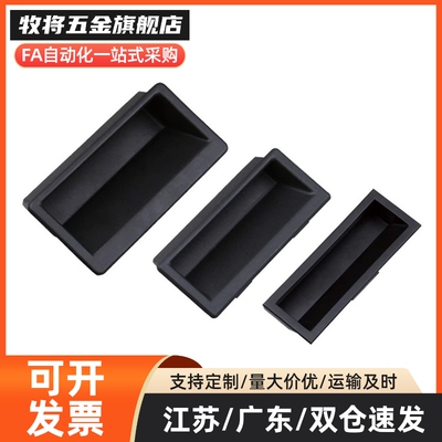 XAD11/XAD17-77 XAD16/XAD17-103.5 暗式拉手XAC91/92-A92/A100替