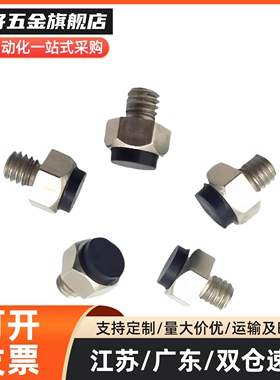 TDB31/TDB36-S5.5 S7 S8 S10 S13 S14 S17 S19 聚氨酯型 止动销