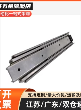 侧装二节式IDA71工业滑轨三节式77-200/250/300/350/400/450/500