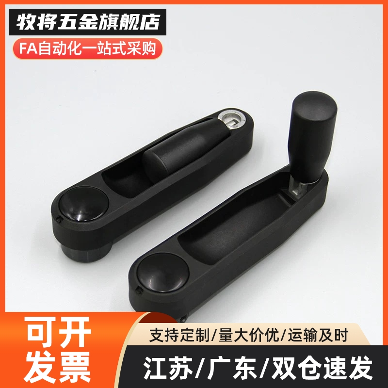 收纳式 方孔手柄 SSCH10/SSCH12/SSCH14/SSCH17 怡和达型号