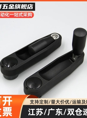 收纳式 方孔手柄 SSCH10/SSCH12/SSCH14/SSCH17 怡和达型号