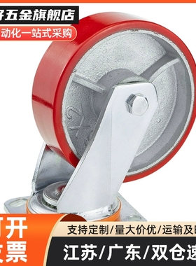 聚氨酯重载脚轮C-HLS/HLF/HLSBB/HLSB100/125/150-U 万向带刹车轮