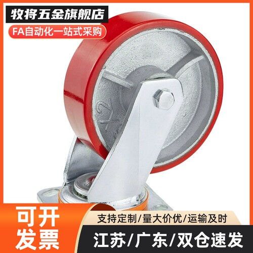 聚氨酯重载脚轮C-HLS/HLF/HLSBB/HLSB100/125/150-U 万向带刹车轮