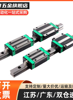 重载直线导轨C-SX2WT24-160/C-SX2WT24-220/280/340/400/460/520