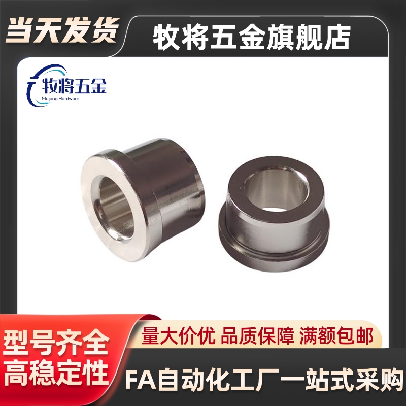 定位销251310衬套C-JBA20 JBAM3 4 5 JBAUN6 8 12 JBAUP15 JBAU16