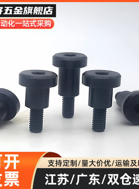 MJT31轴销螺栓 DBB6-3/4/5/6/7/10-8/10/12 碳钢发黑短头可选择型