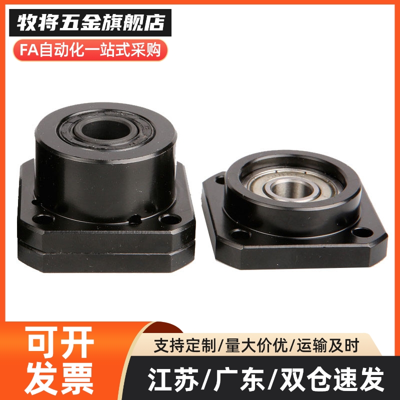 精密型滚珠丝杠固定座支撑座TSPA/SPAF-6 8 10 12 15 20 25