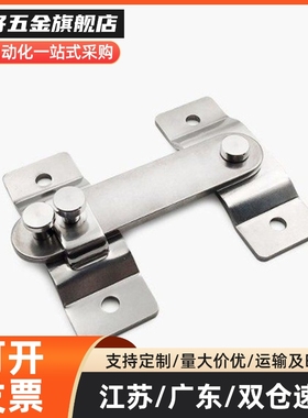 旋板锁不锈钢工业设备搭扣锁 HHMU100/AVL31-30 FHS61-L100/L150