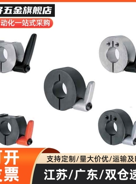 带端面安装孔固定环 开口型 双沉孔锁紧型 FAF41 FAF42 FAF46铝环