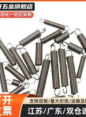 AUY/3/4/5/6/8/10/12/14/16-10/15/20/25/30/35/40/50/60拉伸弹簧