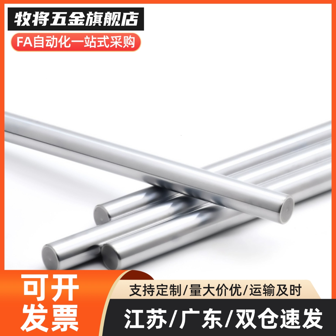 定制导向轴 SCK/SCL01/02/21/22-D10/12/13/15/16/18/20/25/30/35