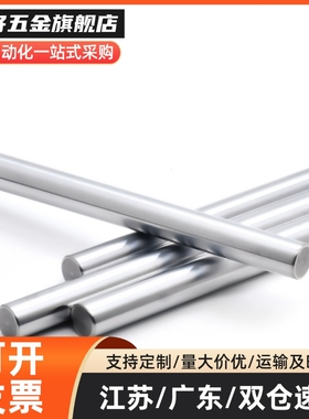 定制导向轴 SCK/SCL01/02/21/22-D10/12/13/15/16/18/20/25/30/35