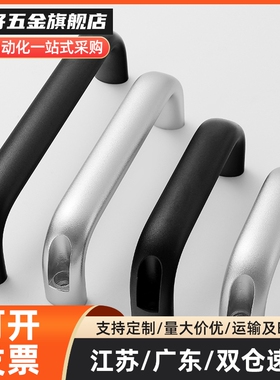 AKM01-96 AKM01-128铝合金门拉手工业把手 柜门实心提手同款平替