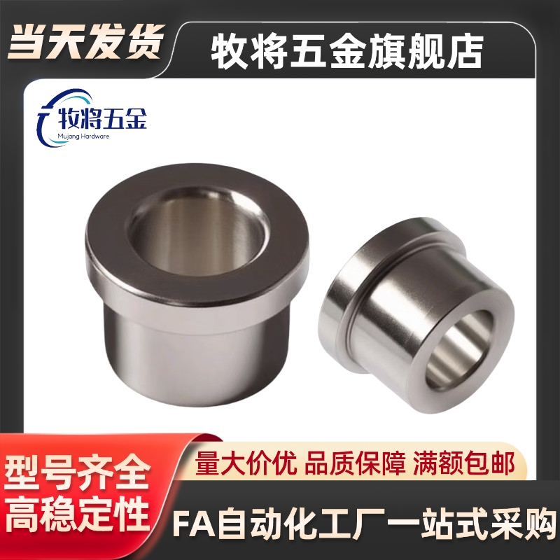 轴承内圈用调整环CLBUB CLBPB3 4 5 6 8 10 12钢套轴套耐磨套衬套