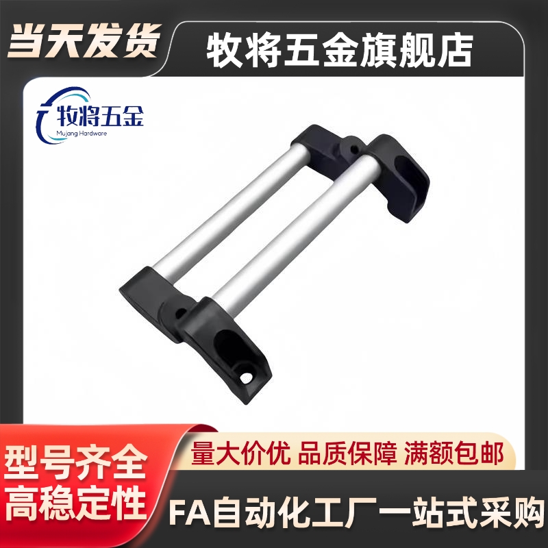 外装型06管形拉手81 XAH16-L150/L200/L250/L300/L400/L500/L600