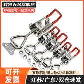 186304不锈钢搭扣 LHFQ31 139 LHFQ46