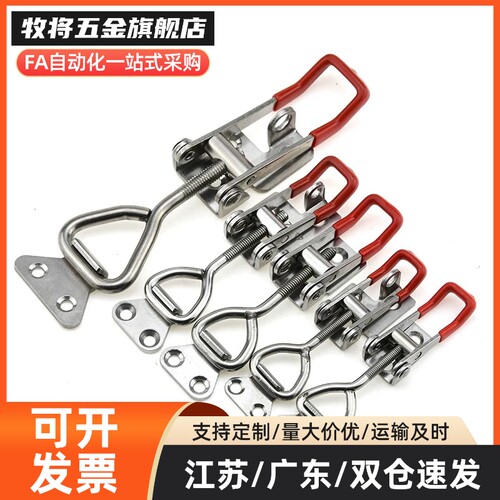 E-LHFQ46-25/50 E-LHFQ31/41/49-16/20/30/139/186304不锈钢搭扣