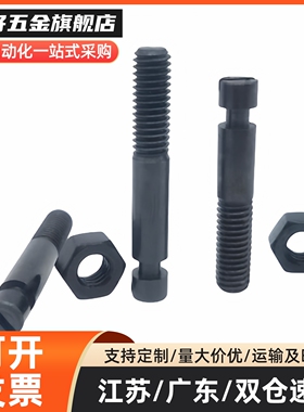 FFG01-D3/4/5/6/8/12-10/15/20/25/3035拉伸弹簧用支柱沟槽