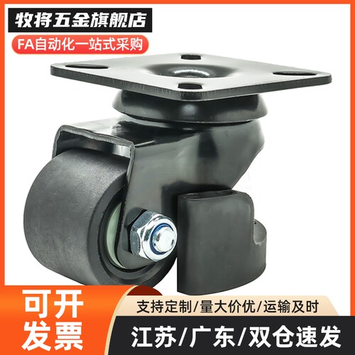 达同款调整脚轮 CLU05/CLU07-D63/D75-BC 水平调节重载调整轮