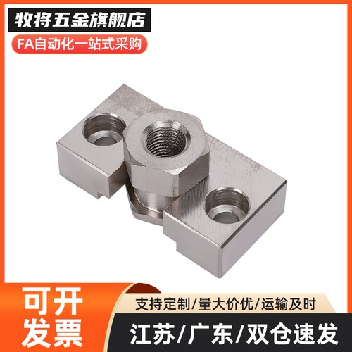气缸防偏心浮动接头法兰固定座侧面HLRA安装台阶顶面型HLRC现货