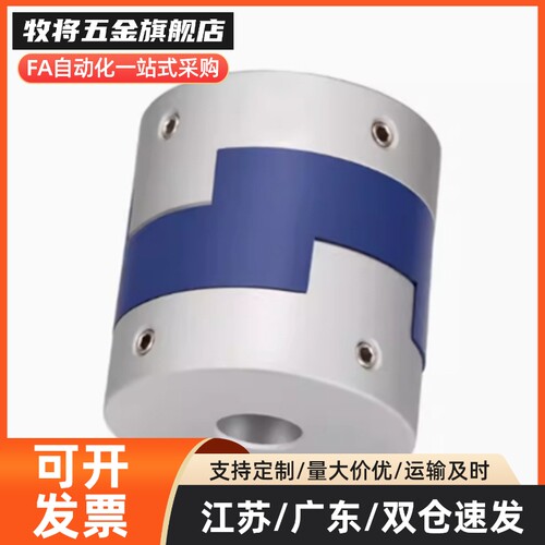 SHANG隆CPHC/CPHCK-D14 D20 D25 D30 35梅花式联轴器止动螺丝型
