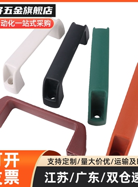 高品质性价比树脂拉手XAB11-L120/XAB12-L120