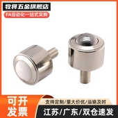 QDE41 QDE16 钢制万向球 QDB06 QDE31 12万向牛眼轴承