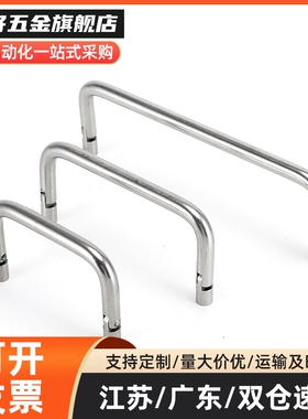 铝合金椭圆形拉手型材通用配件 AKM01-96 AKM01-128 替代