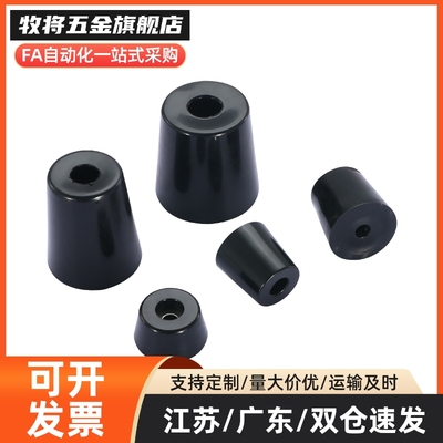 橡胶脚垫ECRK ECRKC-10 15 16 18 20 24 26 30 3225 3617 30 3520