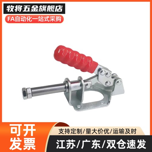 Y合达 WDC21383 WDC202-FL 侧面安装底座水平压紧式快速夹钳