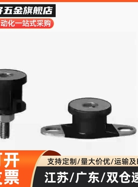 防震橡胶座 DBGONP/BGONP/EBGONP/20150/20200/25180/30180/40250