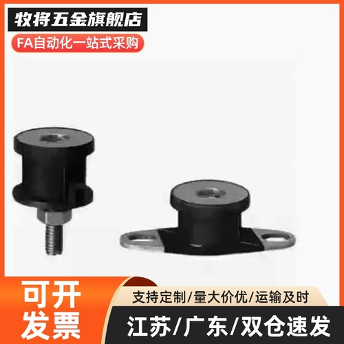 防震橡胶座 DBGONP/BGONP/EBGONP/20150/20200/25180/30180/40250