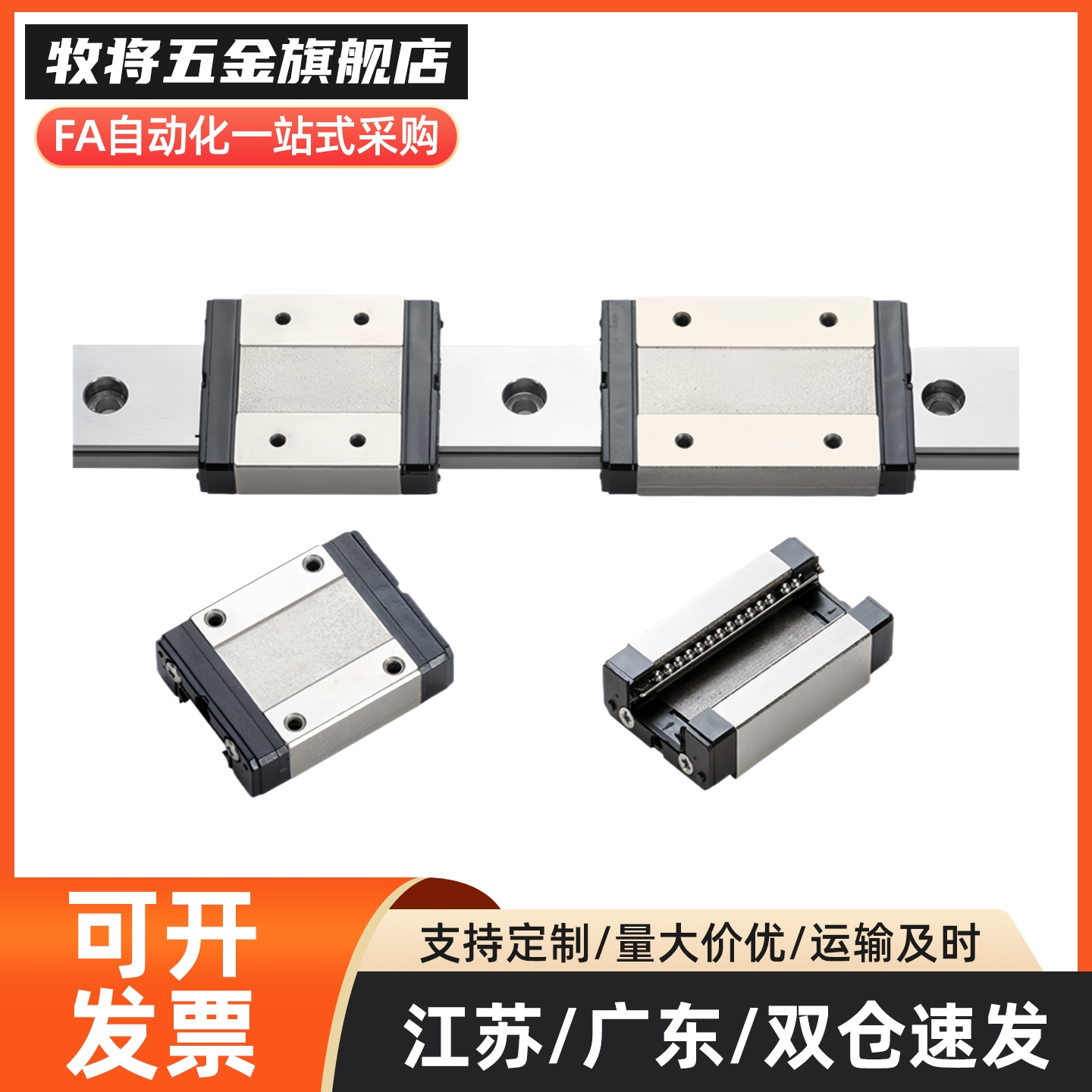 高精度微型直线导轨滑块  SSEBS10-35/55/75/95/115/135/175 导轨