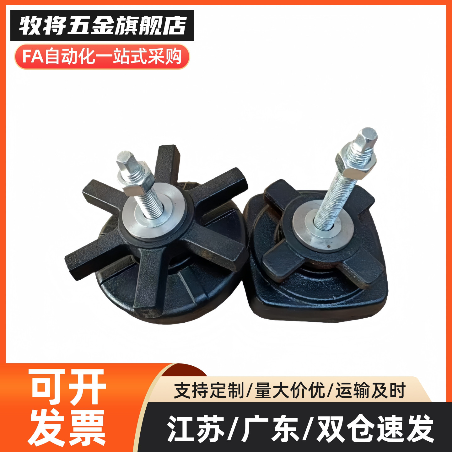 防震座KFJA KFJB KFJH KFJM100/130/140/160/190/200-90/110/120