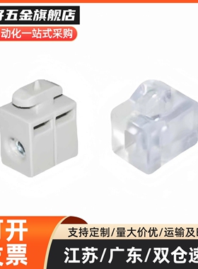 AMV61/63/51/53-G408/408/G306铝型材面板306安装块T-30/40/45