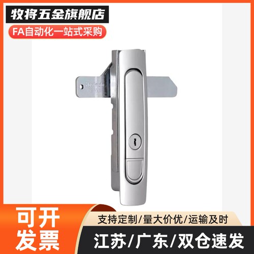 平面锁XAT61/XAT62-A84/A117/A142 把手按压式E型门锁60通讯柜锁
