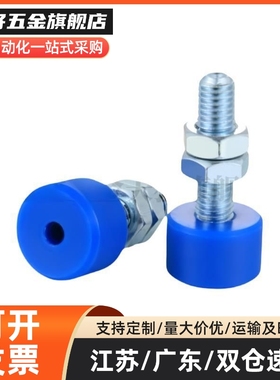 TDC63尼龙螺丝UNAHM4/5/6/8-10-20~50止动螺栓头部蓝色内六角孔MC