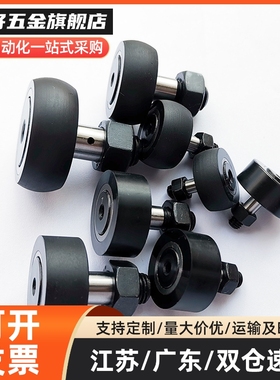 随动器聚氨酯包覆凸轮轴承CFFRRA/CFFRRU5-13 6-16 8-19 10-22 26