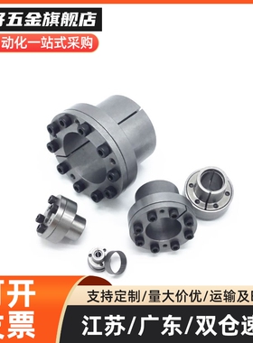 替代胀紧套免键轴衬简易型MLR6 8 10 12 14 15 16 20 22 24