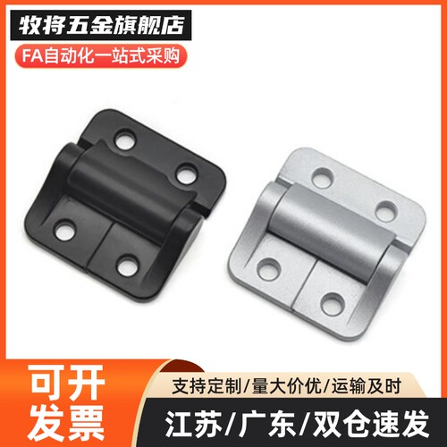 蝶形铰链 HFR06/07-40/50/60 HFR47-59/80 HFR49-54/80 E-HFR50-6