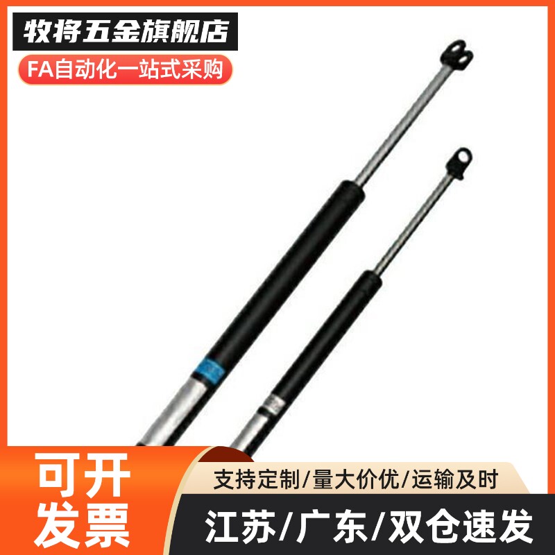 替换FGSS22080A氮气万向安装型弹簧FGSS22080B FGSS22080C