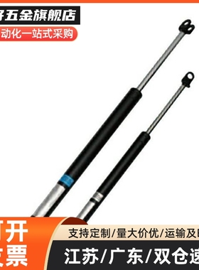 替换FGSS22080A氮气万向安装型弹簧FGSS22080B FGSS22080C