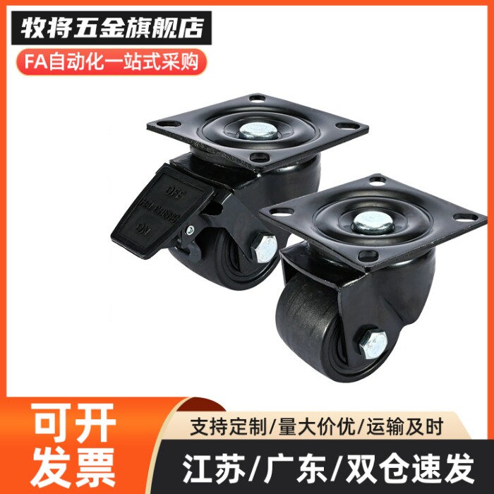 重载脚轮 CLB06/CEL31/CEL41-D50/D65/D65A/D75/D75A-N