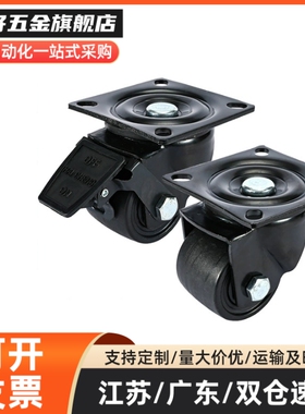 重载脚轮 CLB06/CEL31/CEL41-D50/D65/D65A/D75/D75A-N