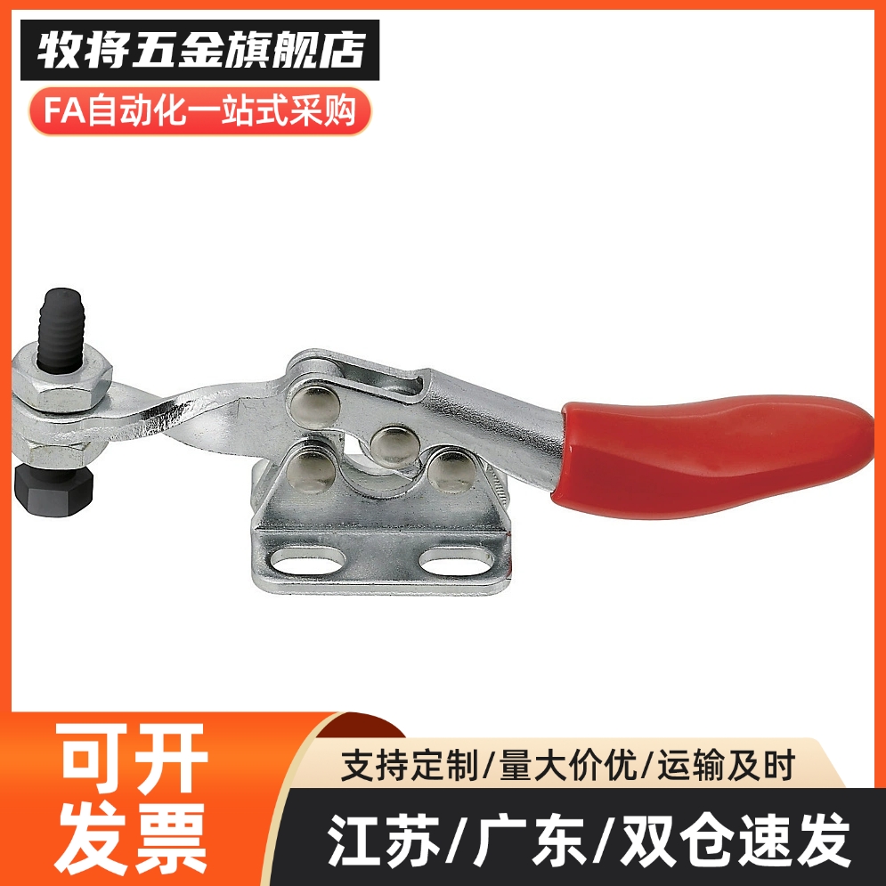 快速夹具MC01H- 3/4 MC01L- /1/2/3 MC04- 1/S1/2/S2 肘夹不锈钢