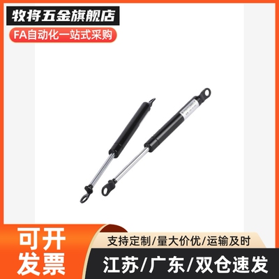 氮气汽弹簧柜门支撑杆FGSS22150 22180 22200 22250 22300 A B CD